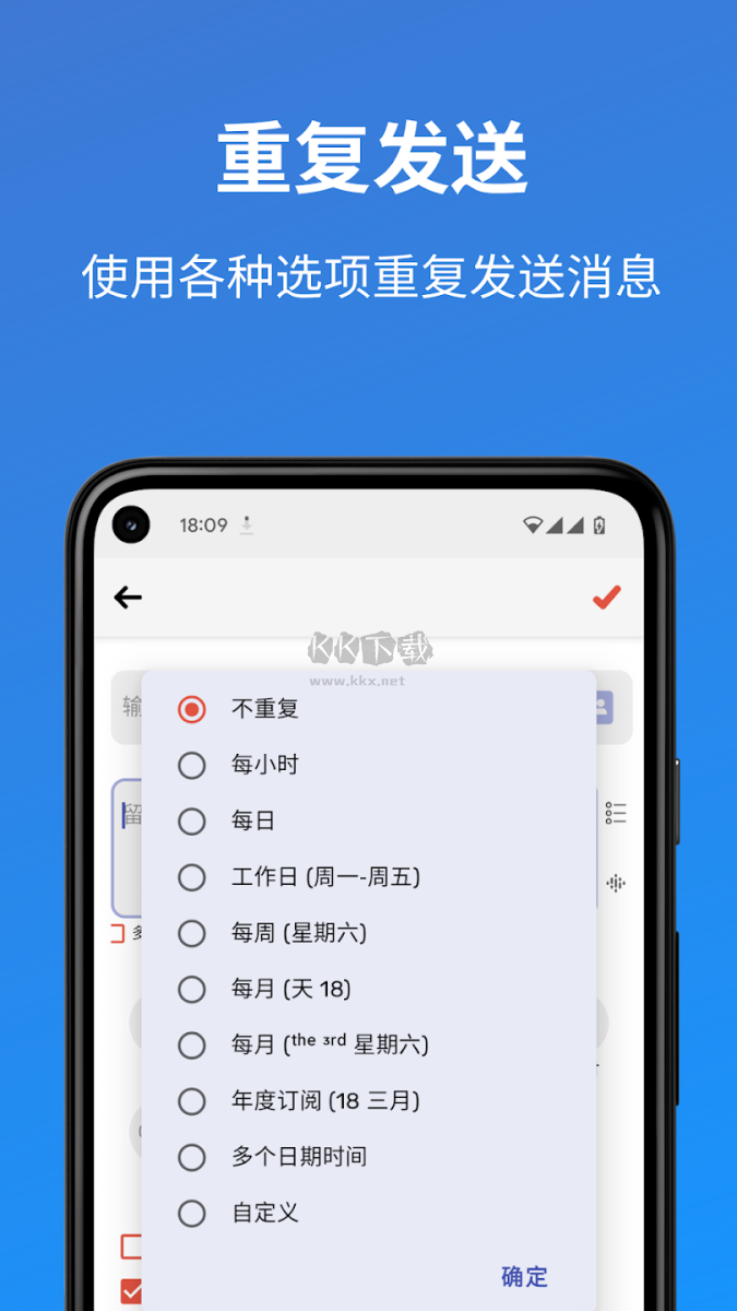 Auto Text高级解锁版