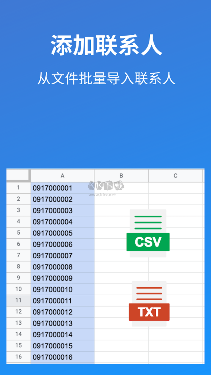 Auto Text高级解锁版