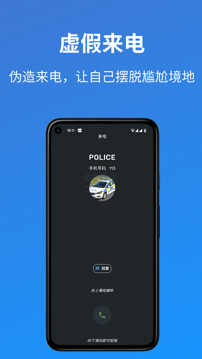 Auto Text高级解锁版