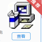 网卡MAC修改工具免费下载 v1.1.2