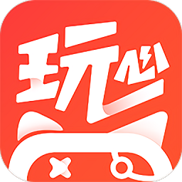 玩心手游盒子(游戏社区)官网最新版 v1.8.1