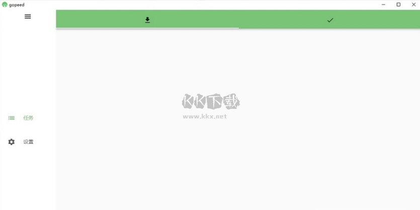 Gopeed下载器电脑版