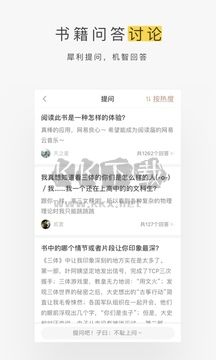 蜗牛阅读app官网免费最新版