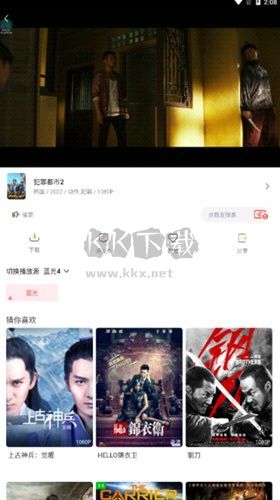 爱影视官方正版