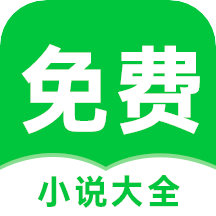 番薯小说免费版app v3.00.89.001绿化版