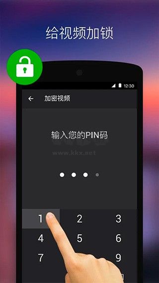 XPlayer安卓最新版3