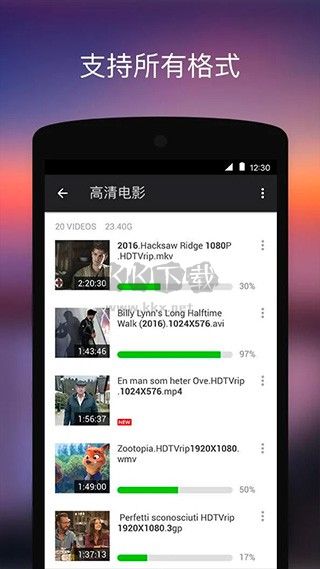 XPlayer安卓最新版1