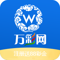 万彩网app官方正版游戏图标