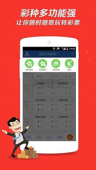 万彩网app官方正版1