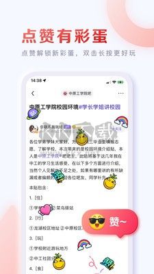 百度贴吧app官方版