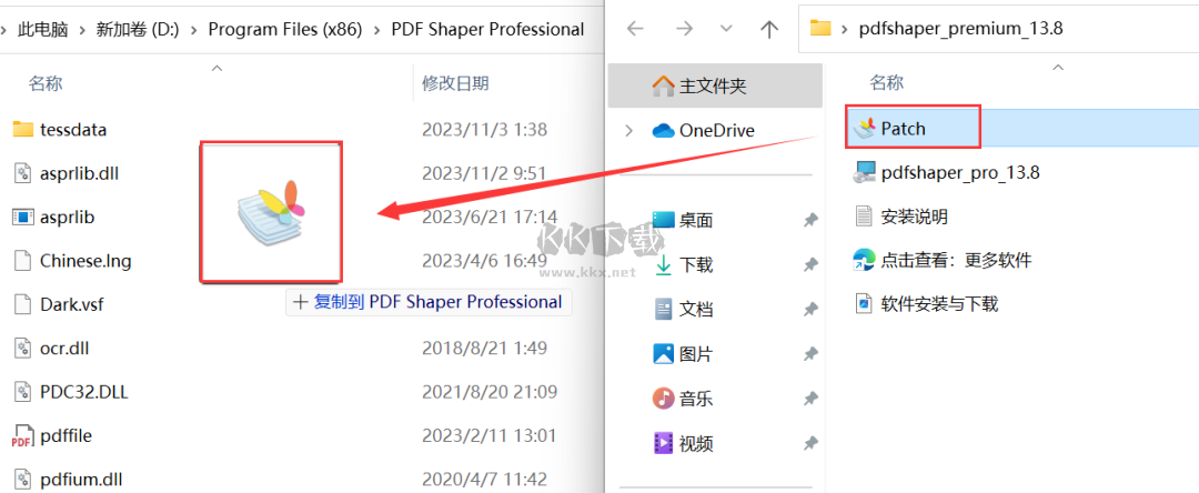 PDF Shaper(免费的PDF转换器)