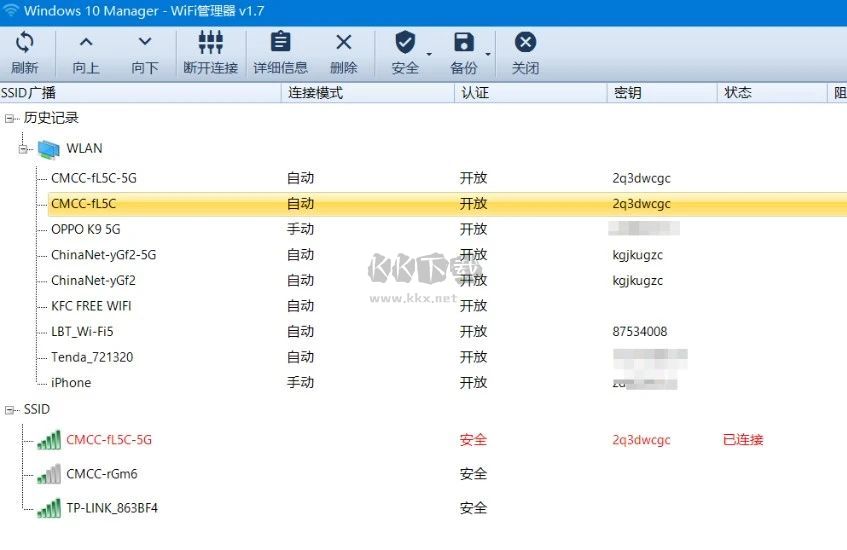 Windows 10 Manager绿色版