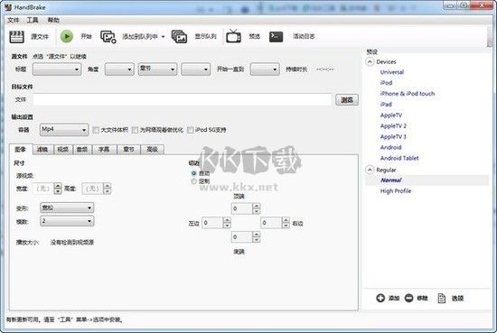 HandBrake汉化版