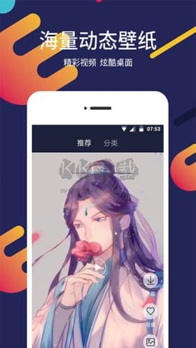 一键屏保app(智能切换)官方新版本