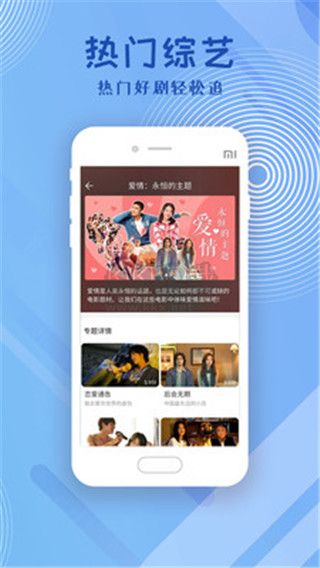 芝麻影视大全免费版