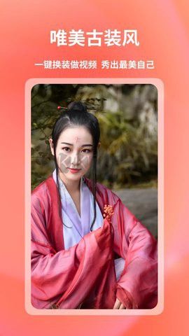 faceshow脸秀官网版