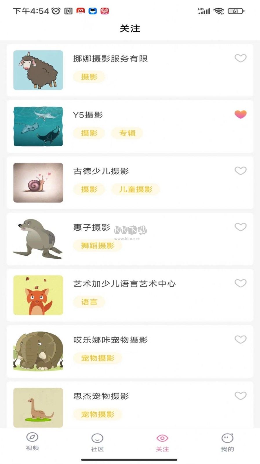 百阅视频app官方版