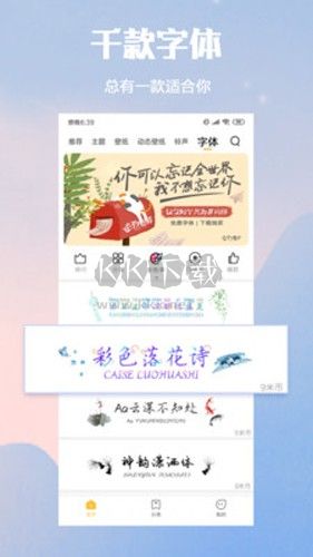 小米主题壁纸app官网正版1