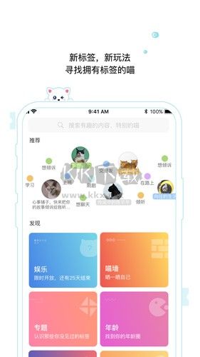 随喵app官网版2023最新