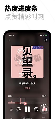 小宇宙app(电台听书)安卓新版本