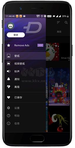 Zedge app官网版2023最新