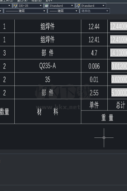 中望CAD 2024中文破解版