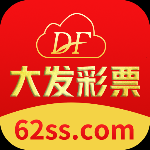 大发彩票 v1.9.1