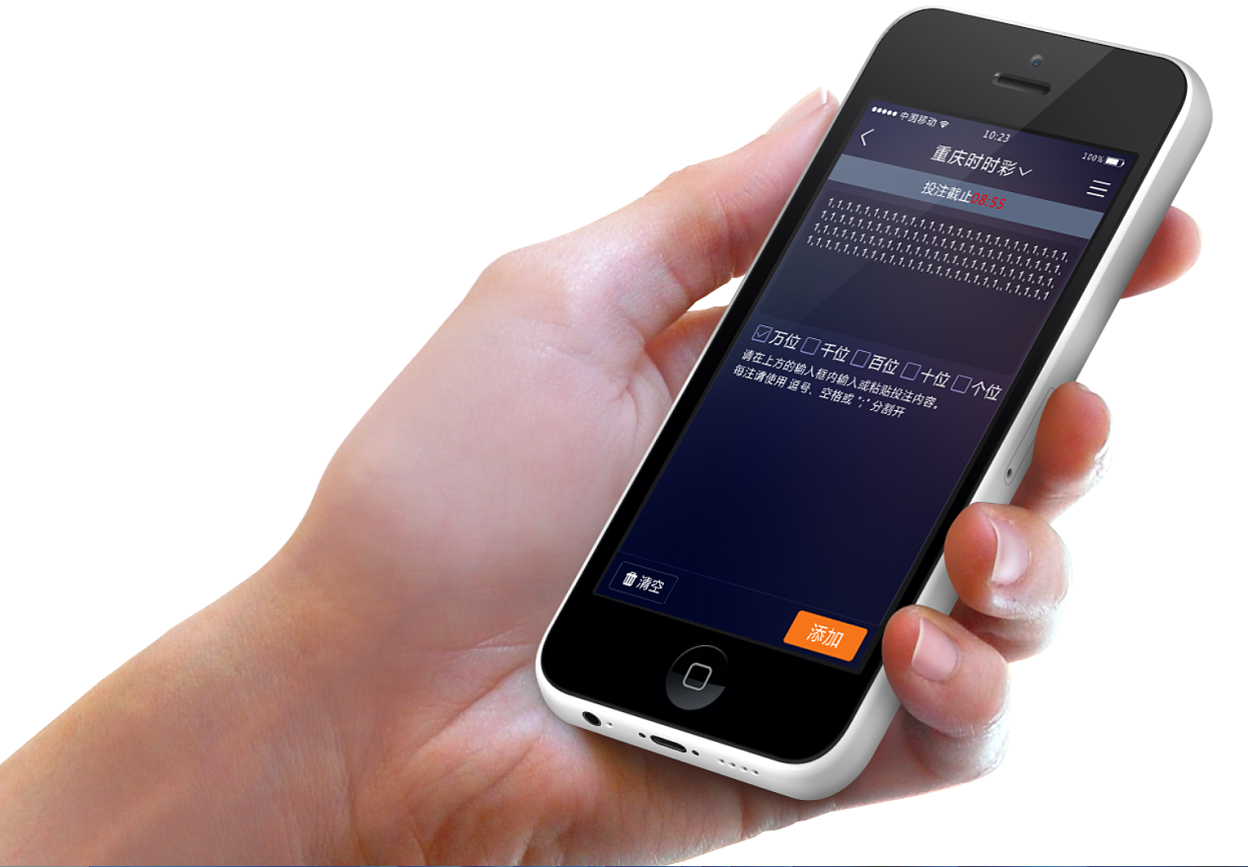 手机彩票软件下载-免费有好用的彩票软件APP-手机彩票软件合集