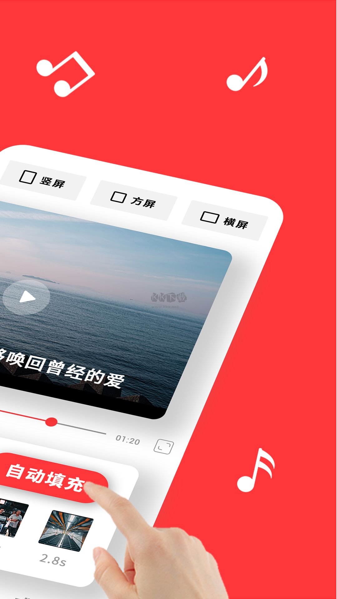 共比邻app(视频剪辑)官方正版2023新版本