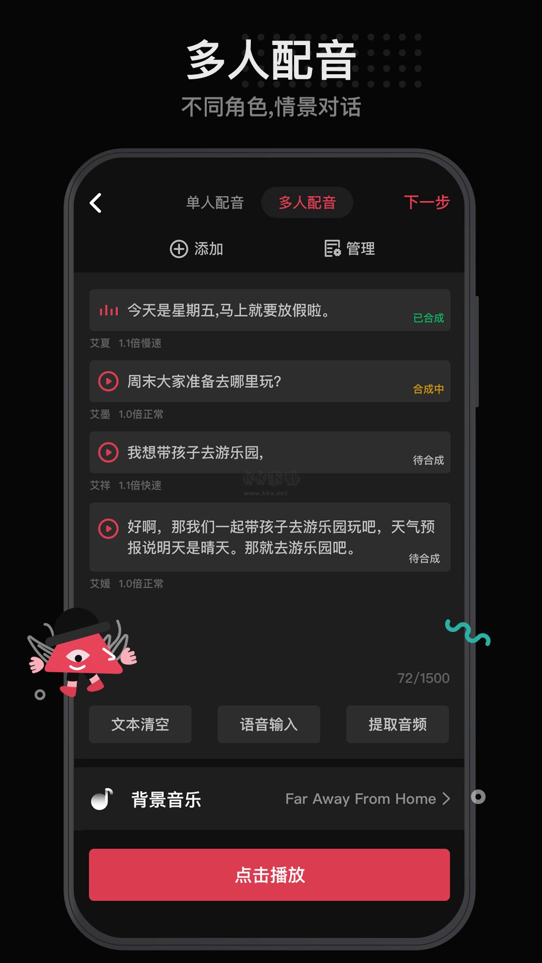 每绘app(视频剪辑)破解版免登录