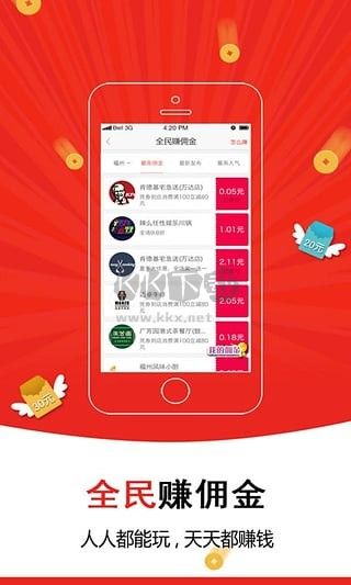 微乐app