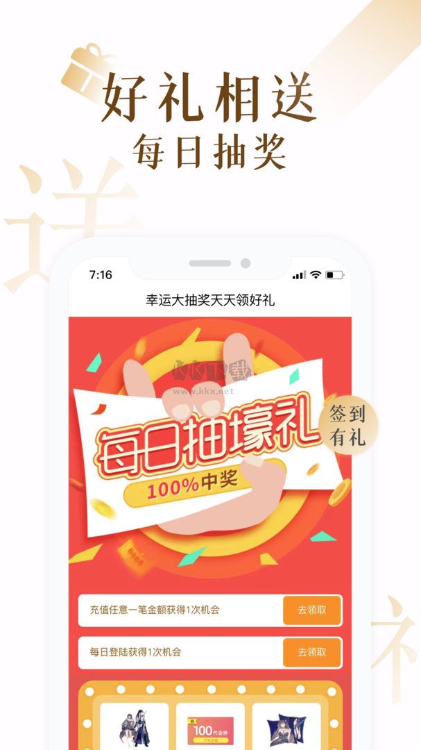 17K小说app(免费读)官方免费版