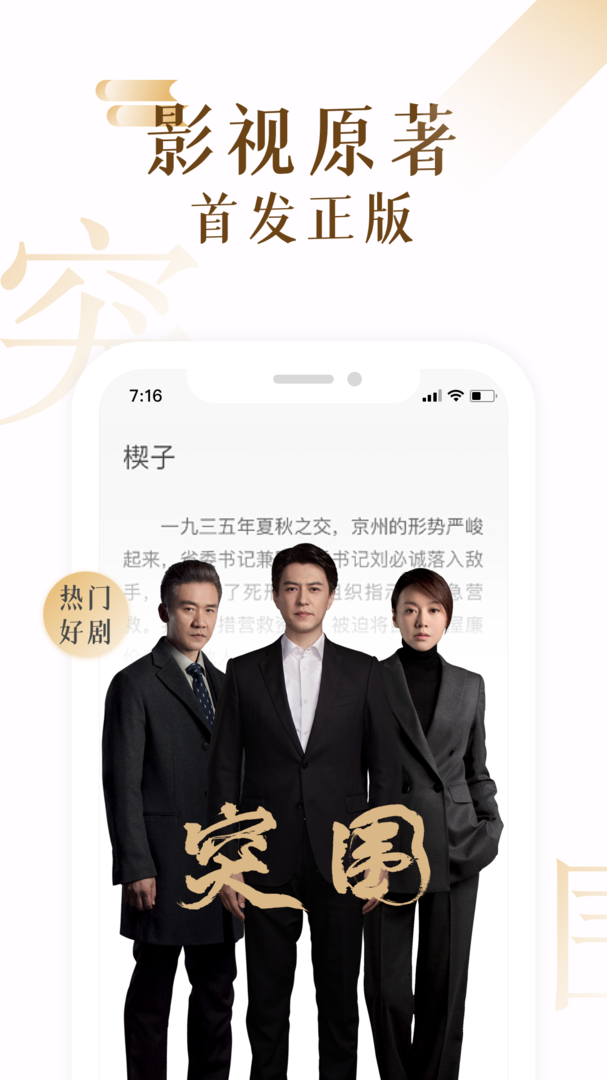 17K小说app(免费读)官方免费版 v7.8.0