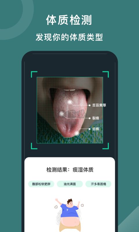 悦动圈app官方正版