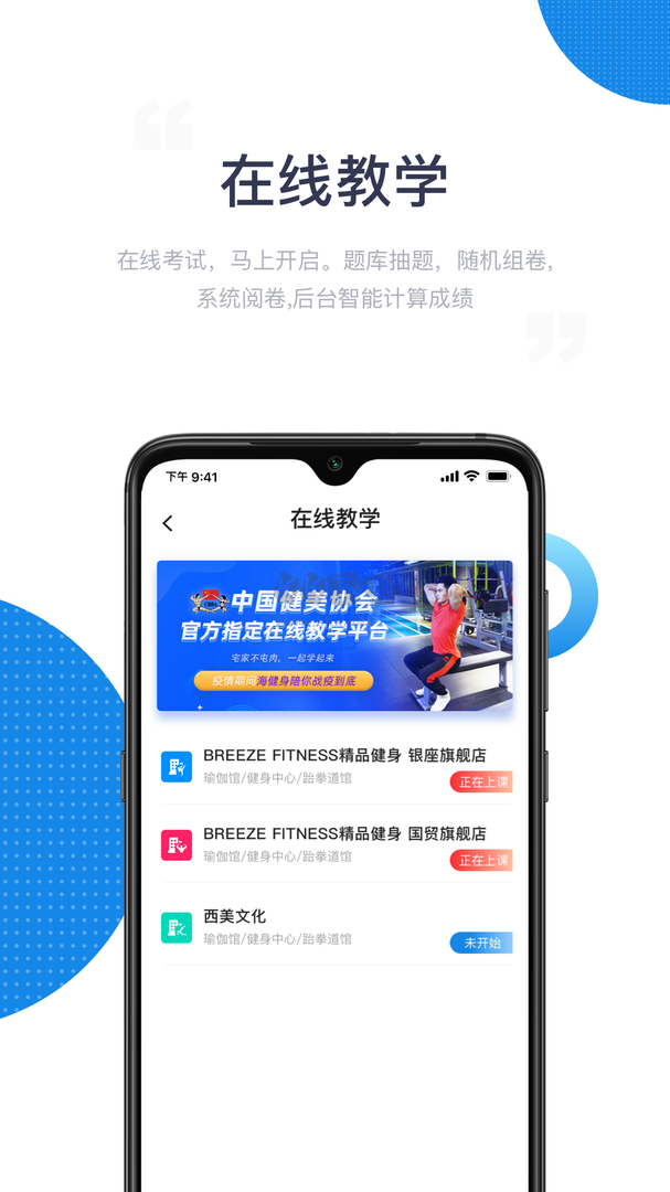 海健身app(健康运动)官网最新版1