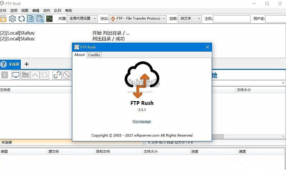 FTP Rush(FTP客户端)