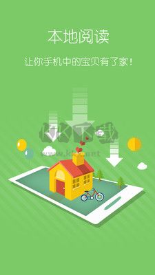 塔读小说app(精品免费)官方版2023最新