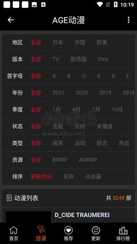 age动漫app(动漫影视)官方正版1