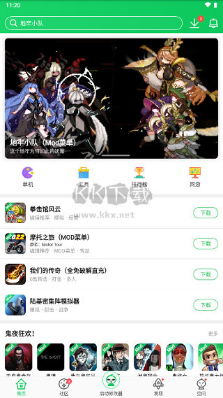 葫芦侠app官网新版本
