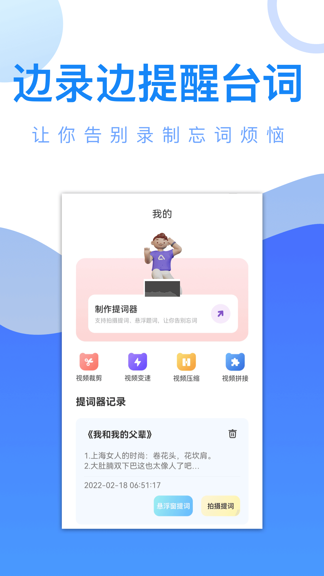 爱追剧app(免费影视)官方版免费下载