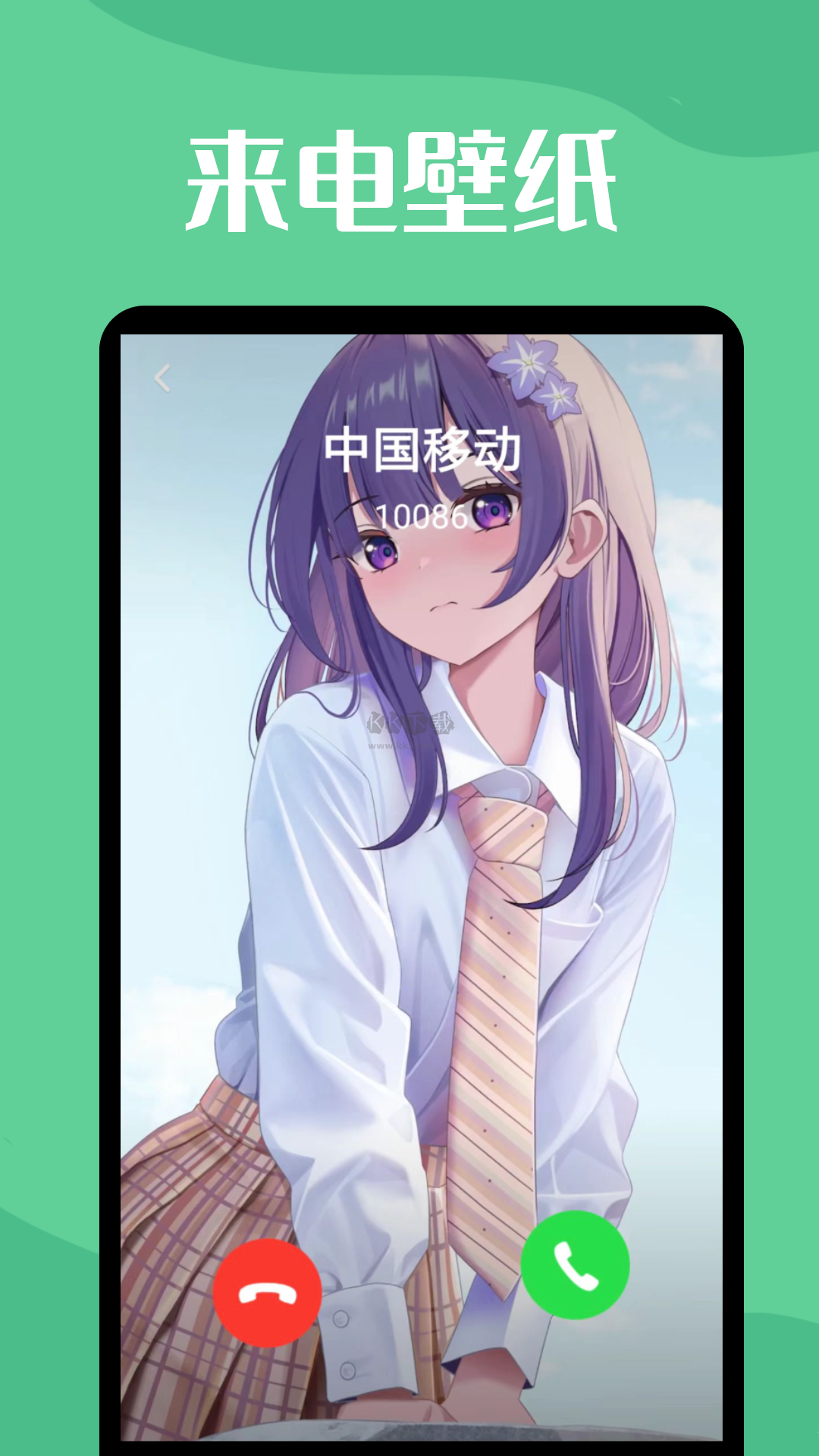 透明动态壁纸app(情侣头像)官方新版本