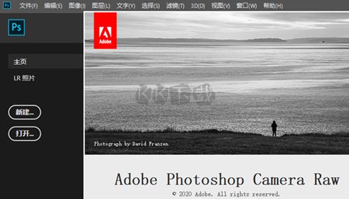 Adobe Camera Raw(RAW处理工具)