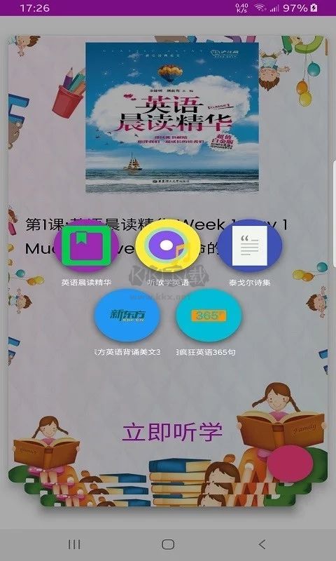 新世界app(摄影学习)官方版2023最新3