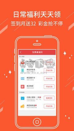彩吧助手app手机新版1