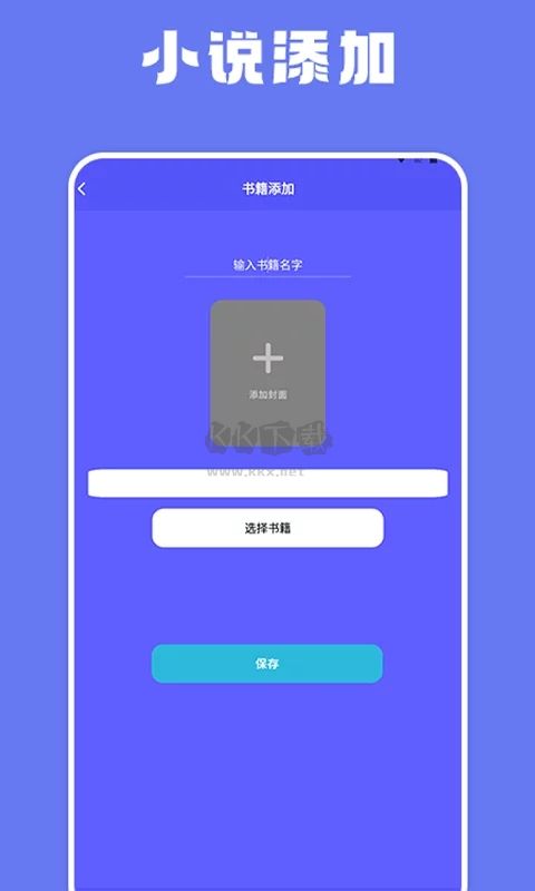蓝狐盒子app安卓官方正版