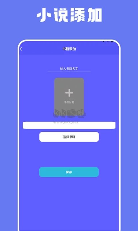 蓝狐盒子app安卓官方正版