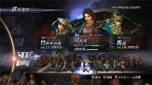 无双大蛇Z手机中文版