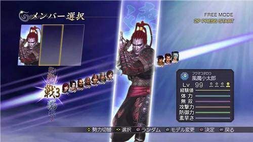 无双大蛇Z手机中文版