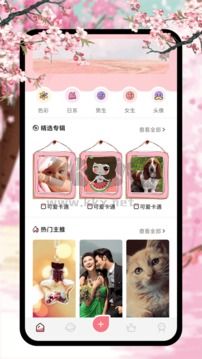 新新漫画app4