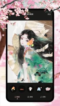 新新漫画app